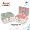 JOYERO ALEX BOG MUSICAL PEQUE�O ANIMALS FLOWERS JK-5258